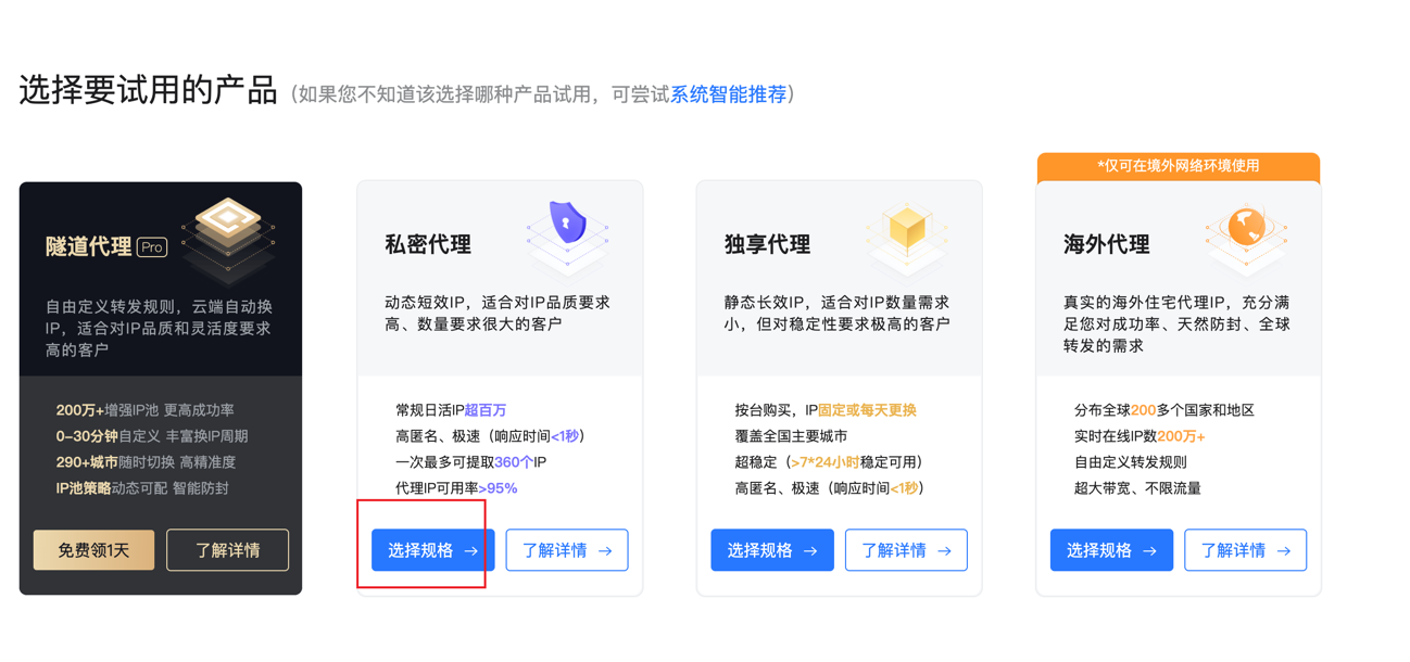 运行效果