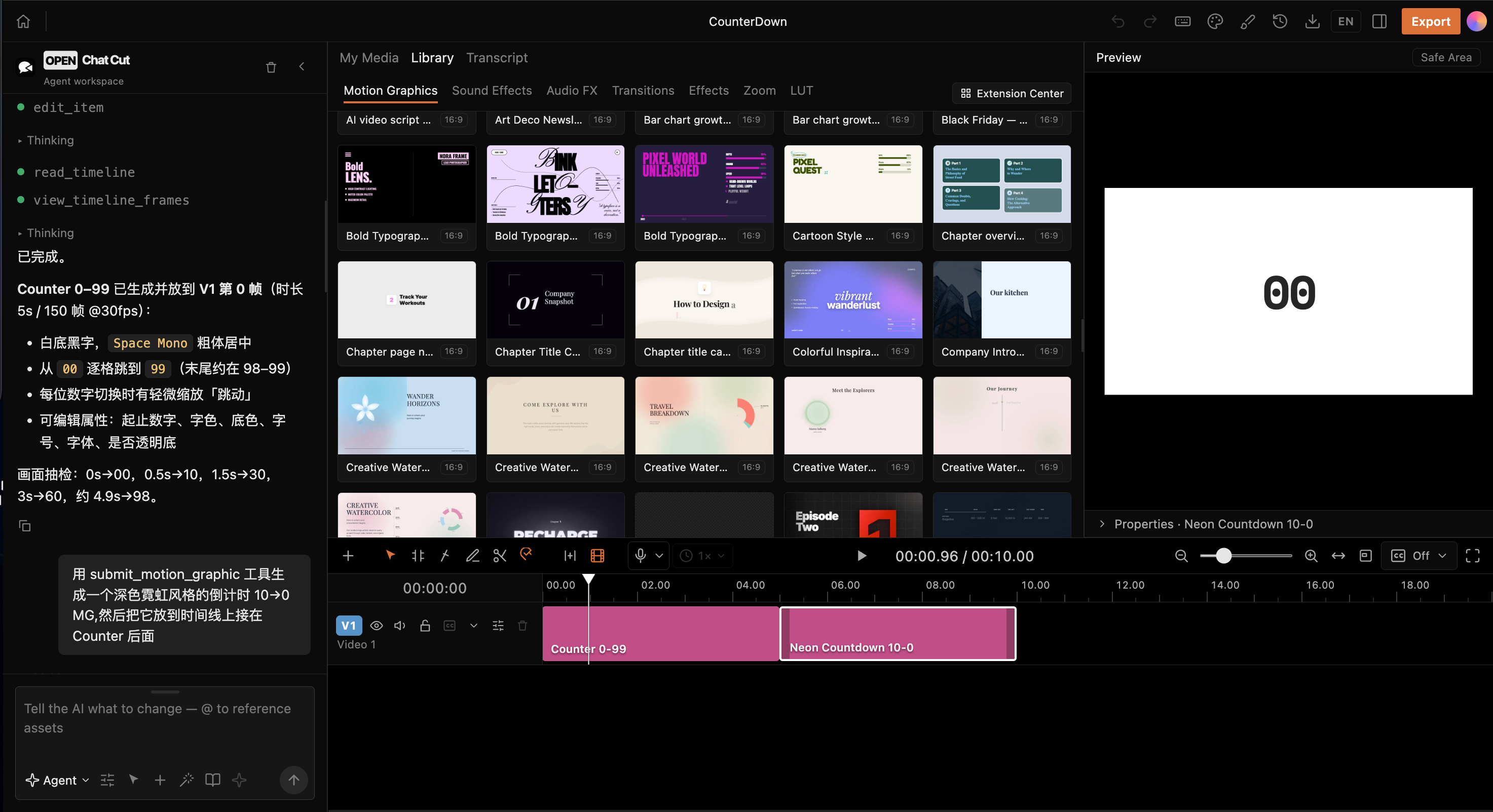 Motion Graphics 与 Agent