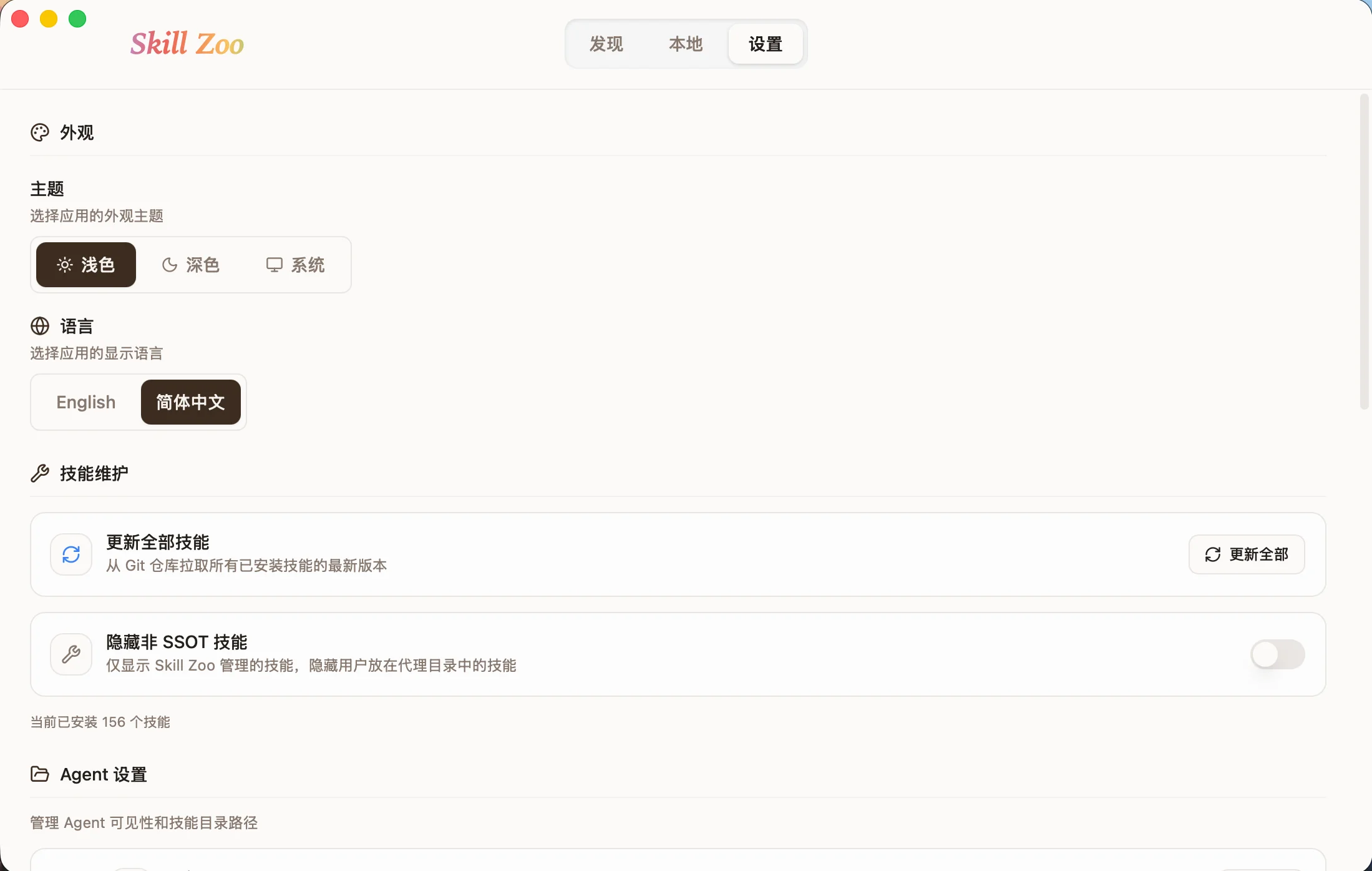 CLI 使用