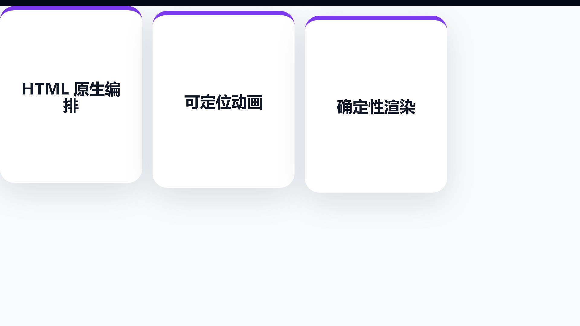 案例 3：Feature 子 Composition 的三卡片场景